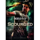 鋼鐵德魯伊9:天譴(完) (電子書)