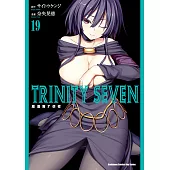 TRINITY SEVEN 魔道書7使者 (19) (電子書)