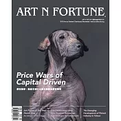 價格戰爭：藝術市場中以資本驅動的價格戰爭 (電子書)