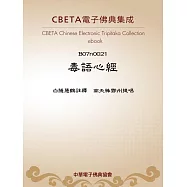 博客來 作者 南天 博客來 作者 南天