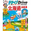 北海道自駕遊:MM哈日情報誌系列24 (電子書)