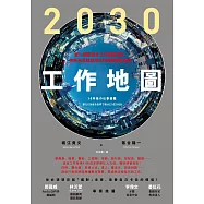 博客來 作者 堀江貴文