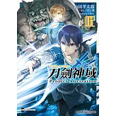 Sword Art Online刀劍神域 Project Alicization (2) (電子書)