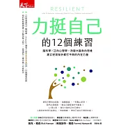 博客來 作者 佛瑞斯特 卡特
