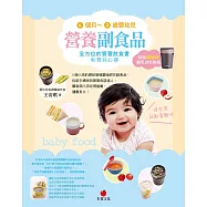 博客來 目前您搜尋的關鍵字為 社員心得帖 博客來 目前您搜尋的關鍵字為 社員心得帖