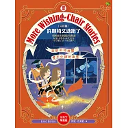 More Wishing-Chair Stories 許願椅又逃跑了【全英文學習版】:英國孩童票選最受歡迎兒童文學作家代表作(中小學生150+英文單字)-許願椅系列3(完結篇) (電子書)