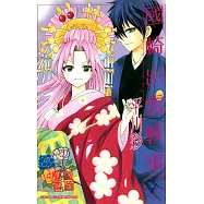 博客來 作者 平川彰 博客來 作者 平川彰