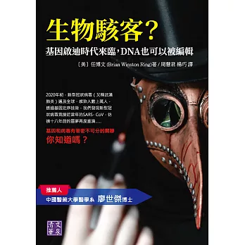 博客來