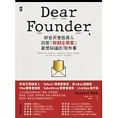 Dear Founder：矽谷天使投資人回答「新創企業家」最想知道的78件事 (電子書)