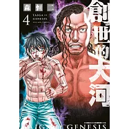 博客來 作者 森恒二 博客來 作者 森恒二