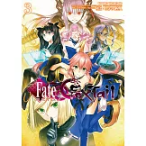 Fate/EXTRA CCC Foxtail (3) (電子書)