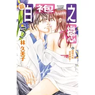 博客來 作者 林久美子 博客來 作者 林久美子