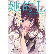 博客來 作者 三田織 博客來 作者 三田織