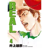 REAL(04) (電子書)