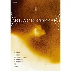 Black Coffee （黑咖啡） (電子書)