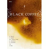 Black Coffee (黑咖啡) (電子書)