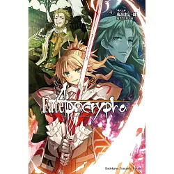 博客來 Fate Apocrypha 4 電子書
