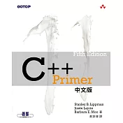 C++ Primer, 5th Edition 中文版 (電子書)