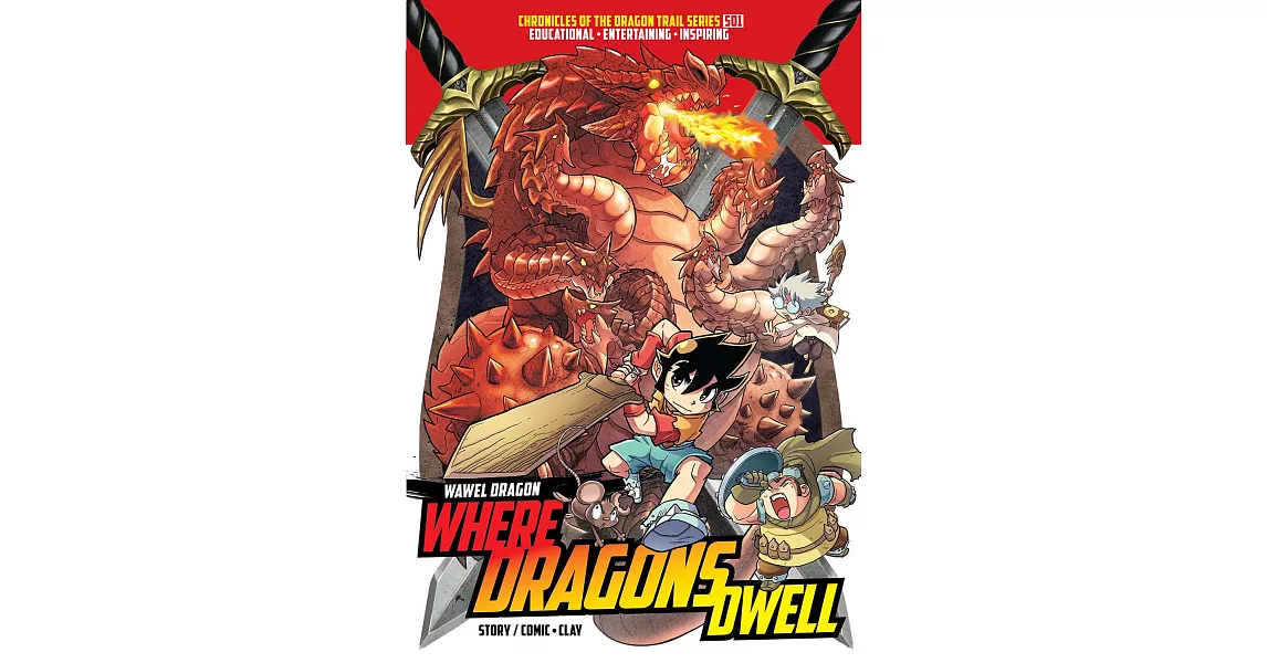 X-VENTURE Chronicles of the Dragon Trail 01: Where Dragons Dwell (電子書) | 拾書所