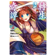 博客來 作者 相野仁 博客來 作者 相野仁