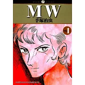 MW 1 (電子書)