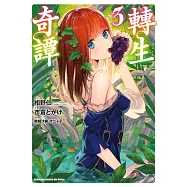 博客來 作者 相野仁 博客來 作者 相野仁