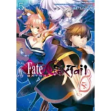 Fate/EXTRA CCC Foxtail (5) (電子書)
