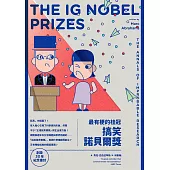 最有梗的桂冠：搞笑諾貝爾獎(創設30年紀念書封版) (電子書)