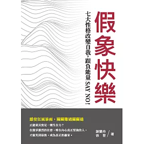 博客來