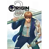 ORIGIN原型機 3 (電子書)
