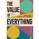 萬物的價值：經濟體系的革命時代，重新定義市場、價值、生產者與獲利者 (電子書)