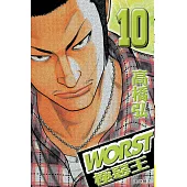 WORST-極惡王(10) (電子書)