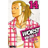 WORST-極惡王(14) (電子書)