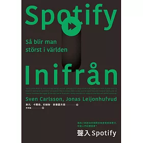 博客來 聲入spotify 電子書
