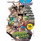 X-Venture Lost Legends: Kappa Chaos A03 (電子書)