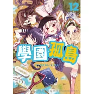 博客來 作者 海法紀光 Nitroplus 博客來 作者 海法紀光 Nitroplus