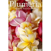 Plumeria (電子書)