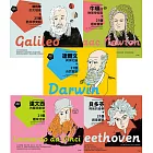 跟大師學創造力1-5套書：伽利略、牛頓、達爾文、達文西、貝多芬與 109個STEM實驗深度學習力 (電子書)