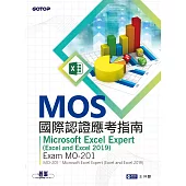 MOS國際認證應考指南--Microsoft Excel Expert (Excel and Excel 2019)|Exam MO-201 (電子書)
