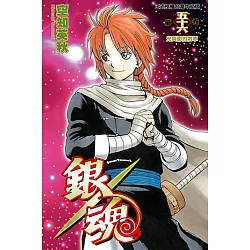 博客來 銀魂 56 電子書 博客來 銀魂 56 電子書