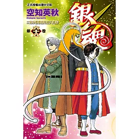 博客來 銀魂 68 電子書 博客來 銀魂 68 電子書