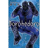典藏版 Dorohedoro 異獸魔都(5) (電子書)