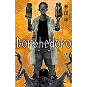 典藏版 Dorohedoro 異獸魔都(7) (電子書)