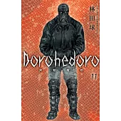 典藏版 Dorohedoro 異獸魔都(11) (電子書)