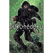 典藏版 Dorohedoro 異獸魔都(15) (電子書)