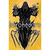 典藏版 Dorohedoro 異獸魔都(19) (電子書)