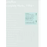 田中央作品集 Fieldoffice Incomplete Works, 1994- (電子書)