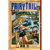 FAIRY TAIL 魔導少年 (2) (電子書)
