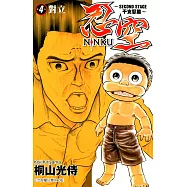 博客來 作者 桐山光侍 博客來 作者 桐山光侍