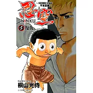 博客來 作者 桐山光侍 博客來 作者 桐山光侍